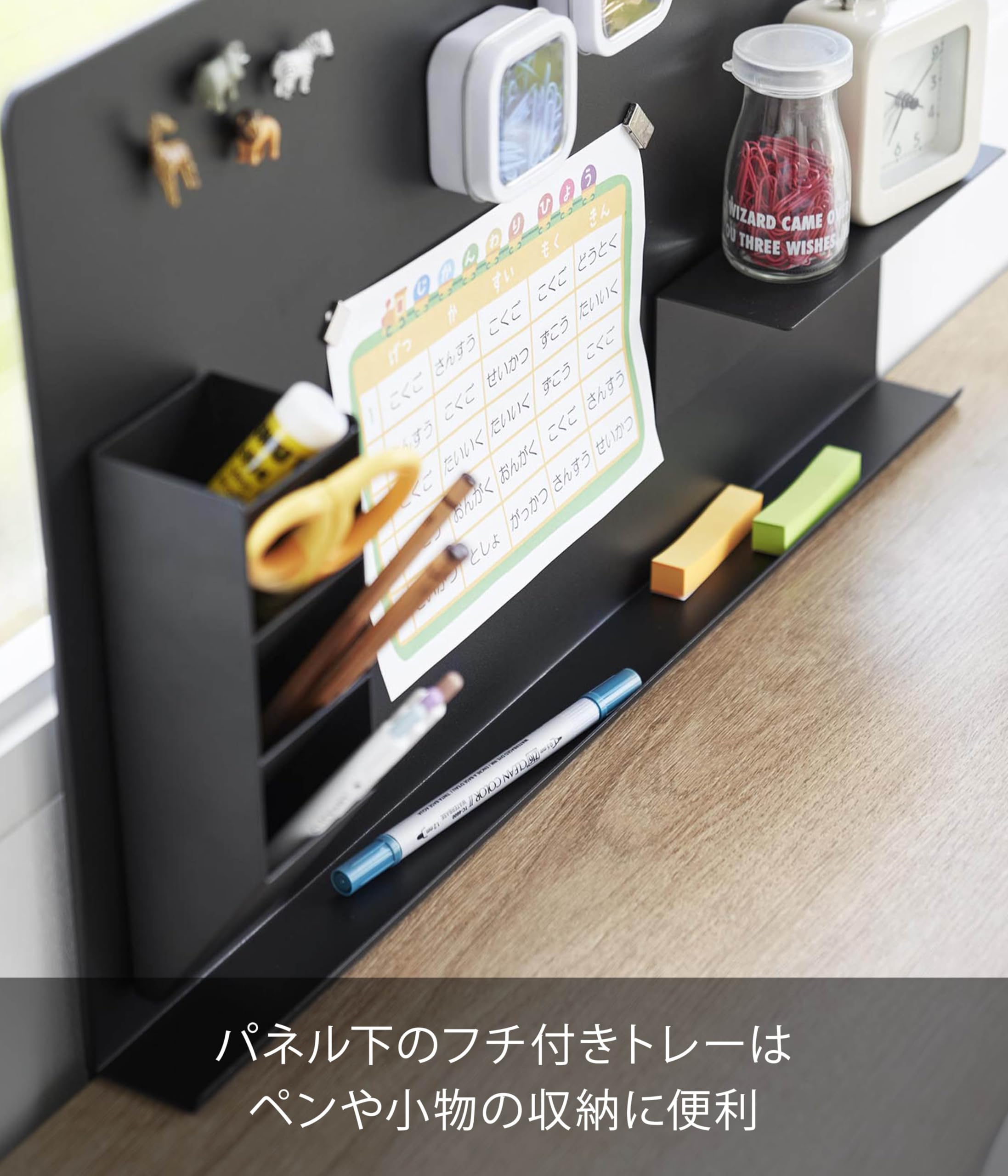 Amazon.co.jp: 山崎実業(Yamazaki) デスク横 トレー付き スチール